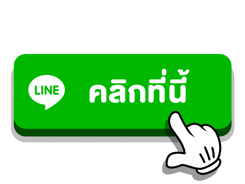 ปุ่มติดต่อ GALA789