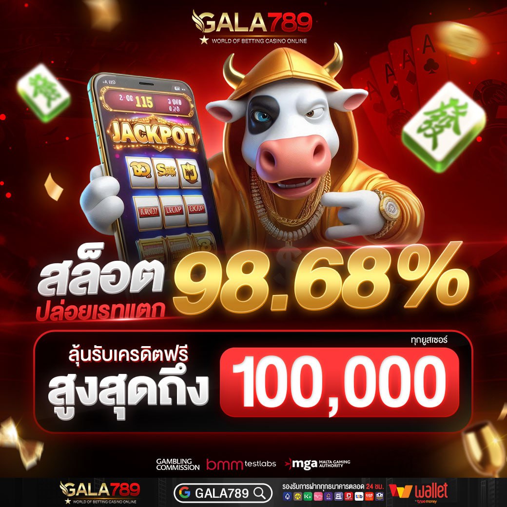 gala-2